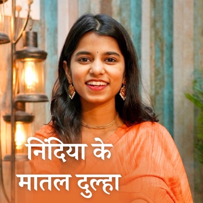 Maithili Thakur - Nindiya Ke Maatal Dulha