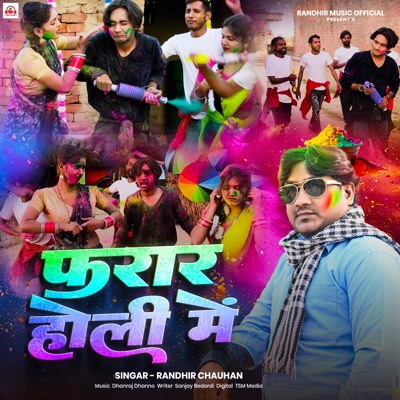 Farar Holi Me - Single