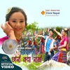 Aashyangki Chhori - Single