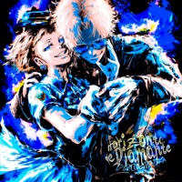 Horizonte de Diamante (Premium) - EP - ASKL hon, SoulFusi & !Nxght