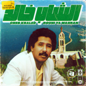 El Houari