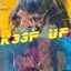 KEEP UP - Single