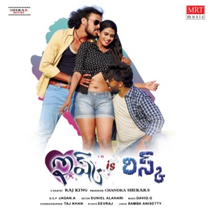 Ishq Is Risk (Original Motion Picture Soundtrack) - EP
