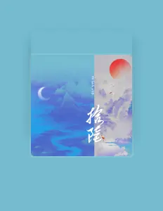 Listen to Winky詩, watch music videos, read bio, see tour dates & more!
