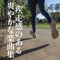 A collection of fast-paced music