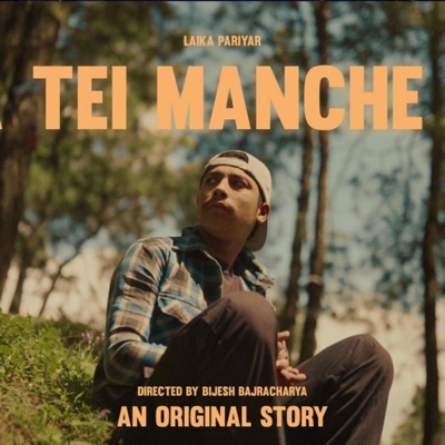 Ma Tei Manchhe Ho - Single