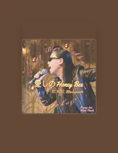 Listen to KAZUYO INUI BLACK PEARLS, watch music videos, read bio, see tour dates & more!