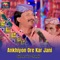 Yar Tuhinji Rosi Tractor - Gulsher Urs Chandio lyrics
