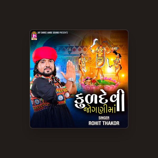 Rohit Thakor's avatar