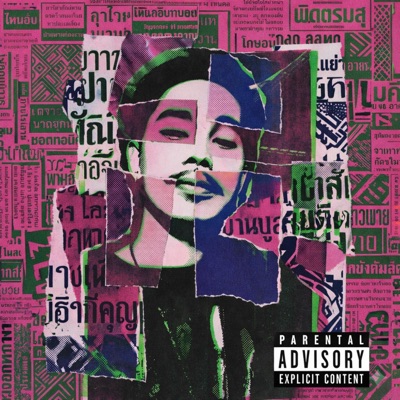 ทิคแทคโท - Single