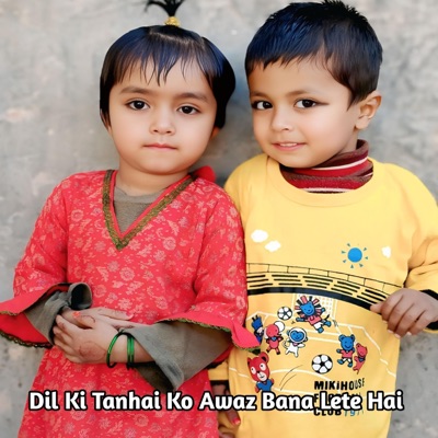 Tanveer Anjum - Best Harmonium