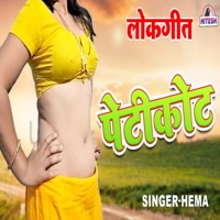 Petticoat - Single - Hema