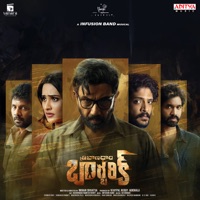Tribanadhari Barbarik (Original Motion Picture Soundtrack) - EP - Infusion Band, Raghu Ram & Sanare
