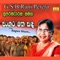 Aale Prema Rasa Dagara - G S B Rani Perera & Super Star Band lyrics