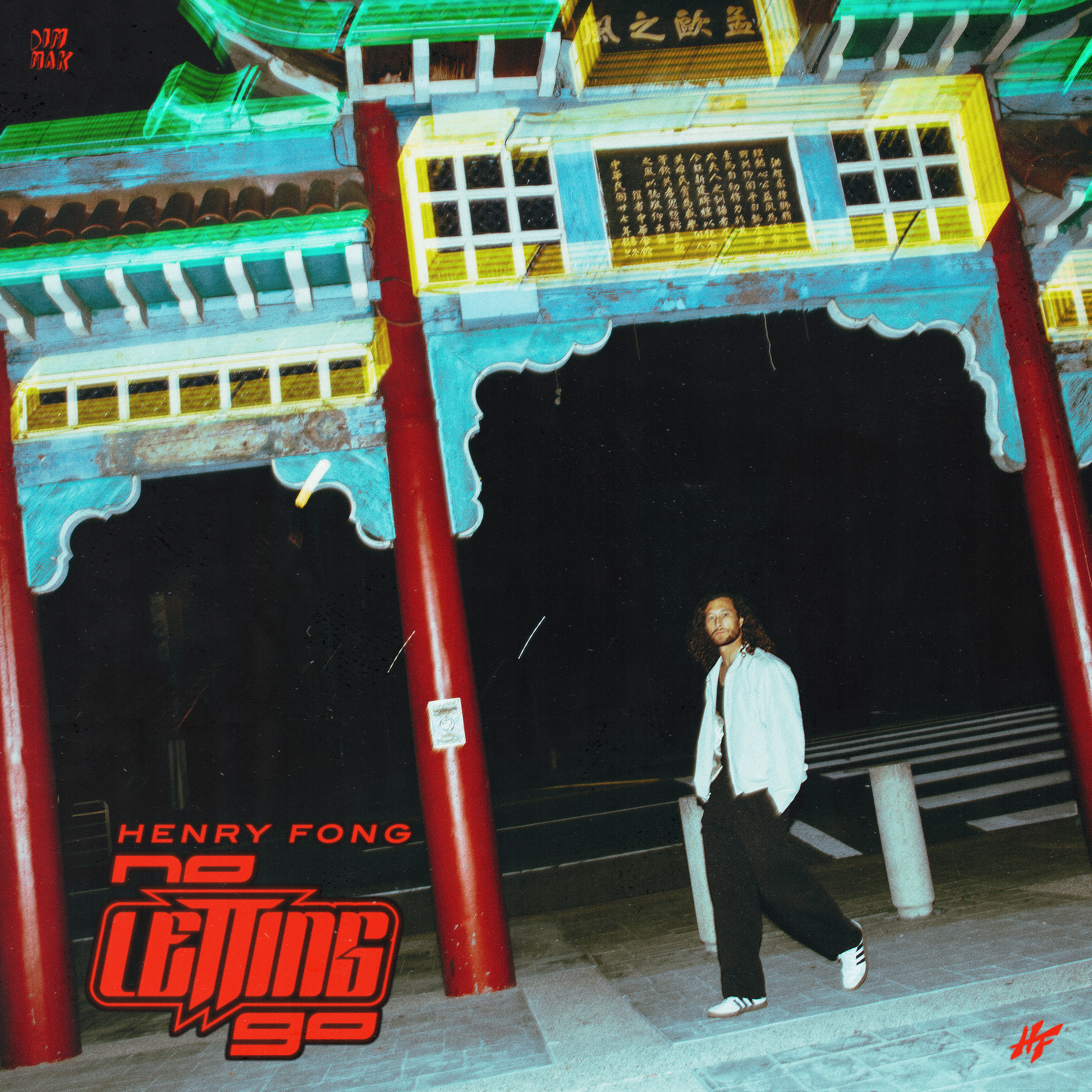 No Letting Go - Single