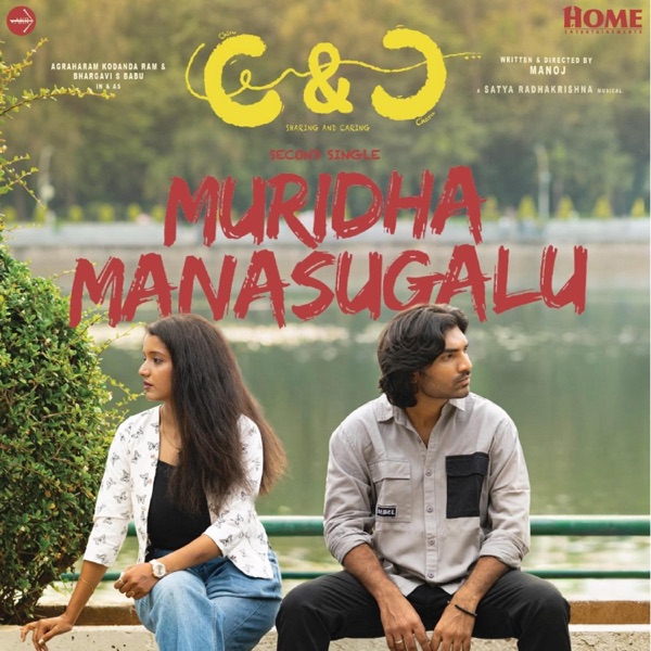 Muridha manasugalu (feat. C & C webseries)