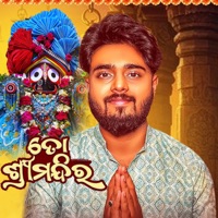 TO SRIMANDIRA - Single - SOURAV BHARADWAJ