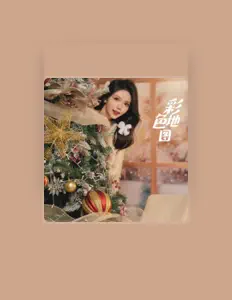 Listen to 小三金, watch music videos, read bio, see tour dates & more!