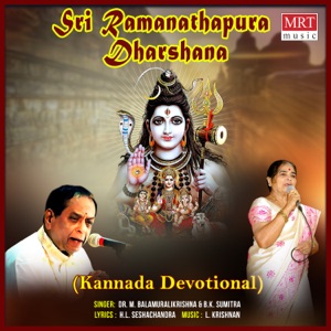 Sri Ramanathapura Dharshana