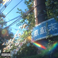 manifest (feat. Xeno914) - Single - UsualPluto4K