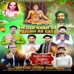 Mehar Shah Da Paigam Aa Gaya - Single