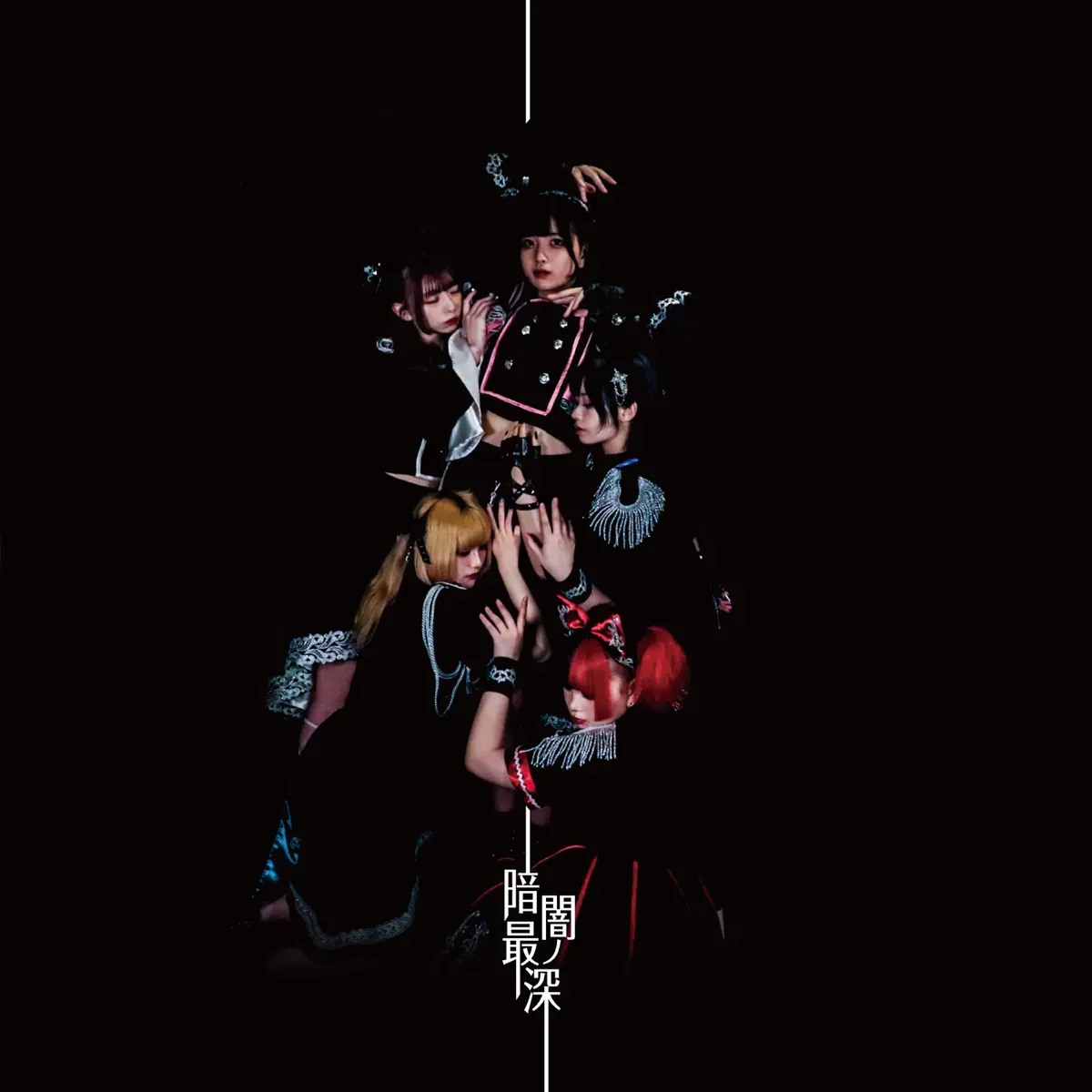 CHAAKLiLY - 暗闇ノ最深 (2024) [iTunes Plus AAC M4A]-新房子