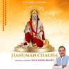 Shree Hanuman Chalisa