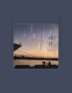 Listen to Jeung Hon Kwan, watch music videos, read bio, see tour dates & more!