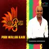 Podi Walan Kade