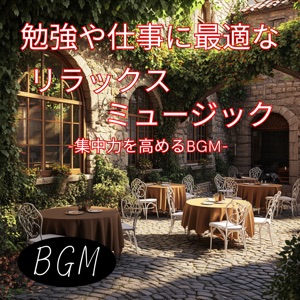 Mental Stability! Comfortable BGM for Work