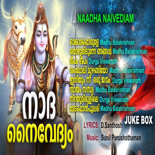 Naadha Naivediam