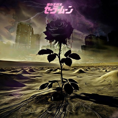 BLACKROSE (feat. BJK) - Single