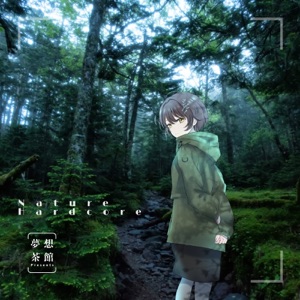 Nature Hardcore
