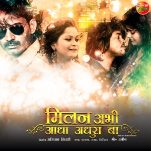 Milan Abhi Aadha Adhura Ba (Original Motion Picture Soundtrack)