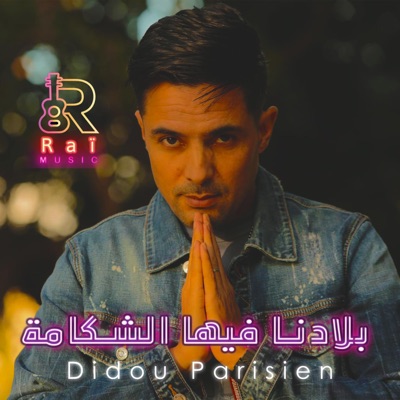 Music Raï - بلادنا فيها الشكامة