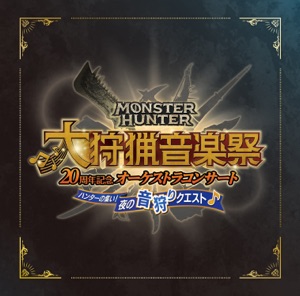 Monster Hunter 20th Anniversary Orchestra Concert Nighttime 2024 (Live)