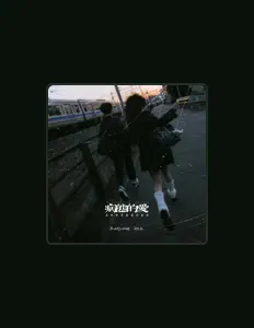 Escucha a 乔思思, mira vídeos musicales, lee la biografía, consulta fechas de giras y mucho más.