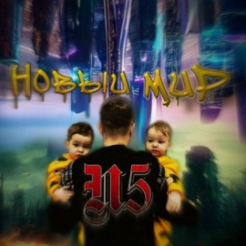 Пароль доступа (feat. ДОДЭКА, Starik Che & Demid) N5