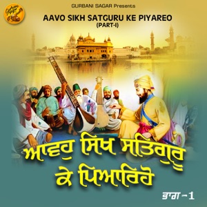 Prabh Rangiya Jogi 2
