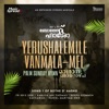 Christian Zacharias Yerushalemile Vanmala Mel, Palm Sunday Hymn of Malankara Orthodox Church (feat. Deepu Oomen Zacharias & Haniel Mariyam Kris) Yerushalemile Vanmala Mel, Palm Sunday Hymn of Malankara Orthodox Church (feat. Deepu Oomen Zacharias & Haniel Mariyam Kris) - Single