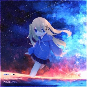Mind Enhancement - Single