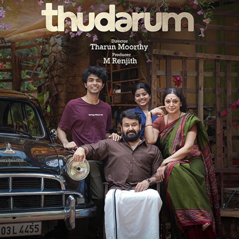 Kanmanipoove  From "Thudarum"