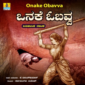 Onake Obavva, Pt. 2