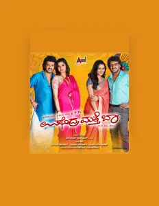 Sridhar V Sambhram을(를) 듣고, 뮤직 비디오를 보고, 약력을 읽고, 투어 일정 등을 확인하세요!