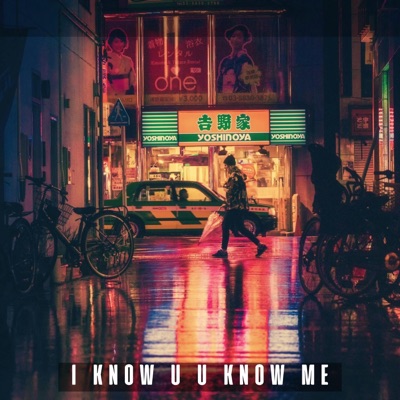 I know U U know me - Single