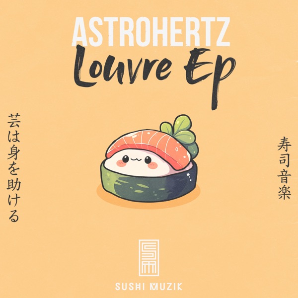 Louvre - EP