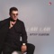 Lam Lam - Артур Халатян lyrics