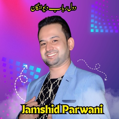 Song - دول رباب دیوانگان - Jamshid Parwani