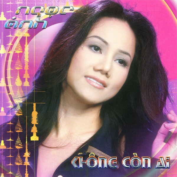 Không Còn Ai