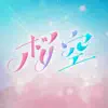 SAKURAZORA
